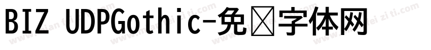 BIZ UDPGothic字体转换
